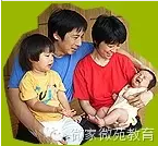 看见建筑里的人—藤幼儿园北京分享会的思考-幼师课件网第5张图片