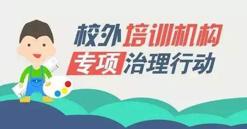 2019 , 你好 | 盘点2018教育热词-幼师课件网第7张图片