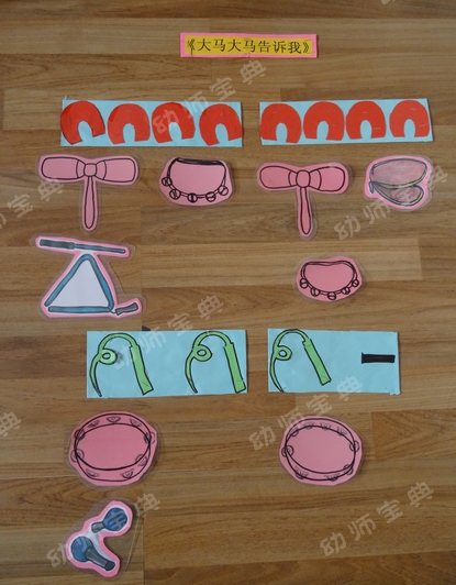 科学开展打击乐活动，“二声部”合奏不再乱-幼师课件网