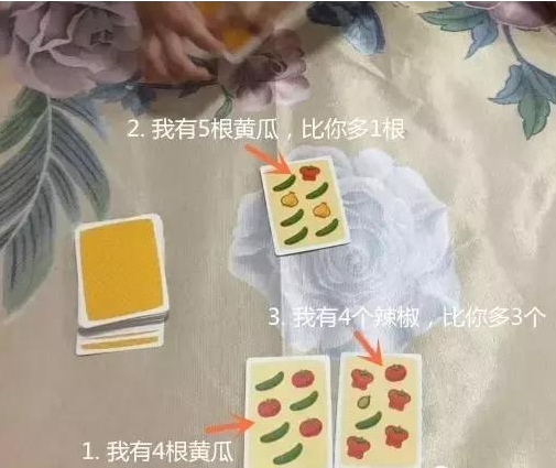 玩教具 | 搞不好这些玩具能让孩子成为棋牌大神-幼师课件网第9张图片