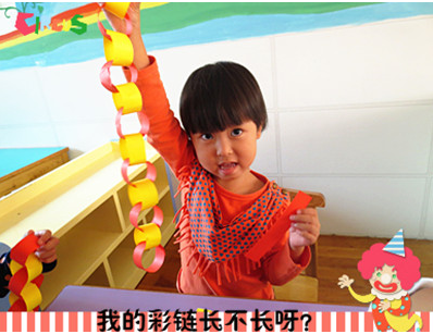 小班手工活动《漂亮的彩链》-幼师课件网第4张图片