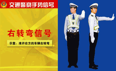 感恩主题社会活动 |《交警叔叔本领大》-幼师课件网第5张图片