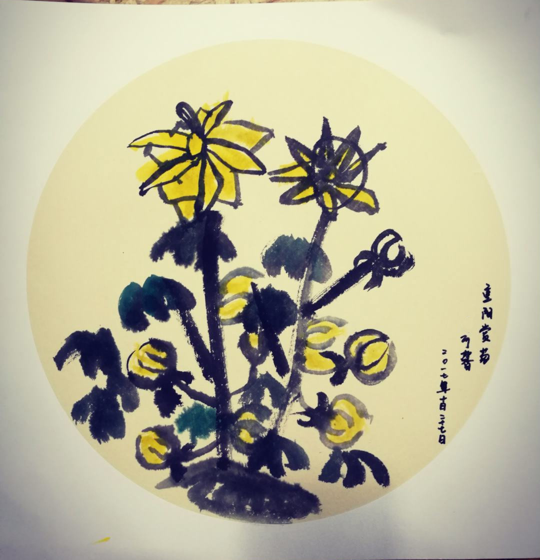 大班艺术领域美术活动 | 水墨画《菊色》-幼师课件网第4张图片