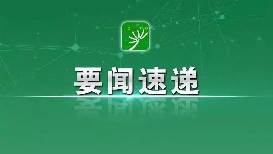 《加快推进教育现代化实施方案（2018－2022年）》-幼师课件网第1张图片