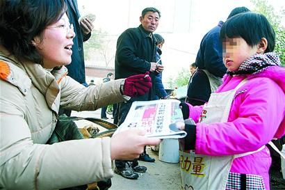 济南一幼儿园让孩子上街卖报称锻炼勇气(图)-幼师课件网第1张图片