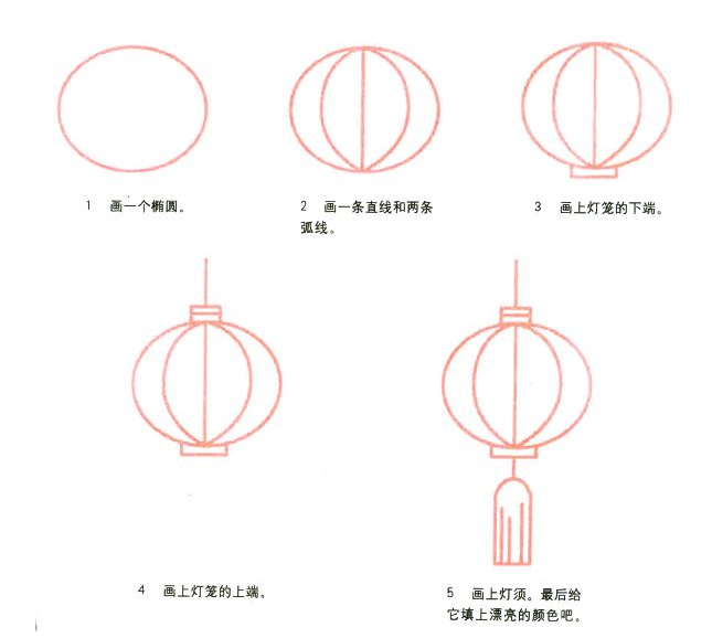 手工集合 | 中秋佳节，你跟孩子都在忙些啥？-幼师课件网第10张图片