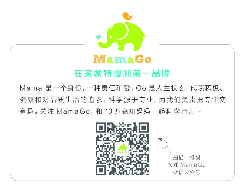 一物多玩 | 快来学习卡片的花样玩儿法high起来！-幼师课件网第19张图片