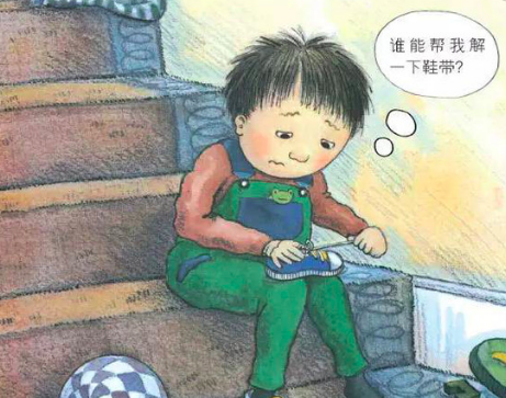 大班社会活动《遇到困难，我会自己想办法》 | 朱嘉慧-幼师课件网