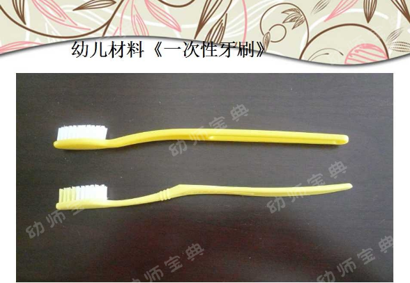 优秀教案 | 中班语言领域语言或《没有牙齿的大老虎》-幼师课件网第12张图片