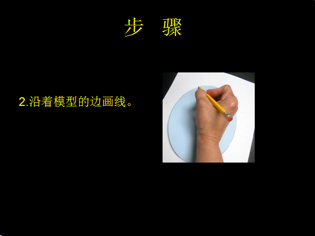 布朗老师的美术课之自画像-幼师课件网第8张图片