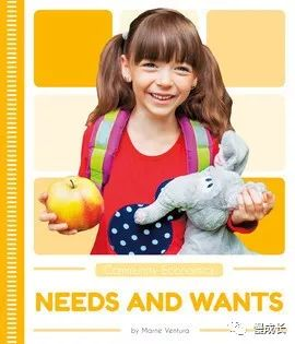 育儿知识 | 从小教孩子区分Needs&Wants，很重要-幼师课件网第18张图片