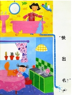 大班语言活动 | 绘本《啊！蜘蛛》-幼师课件网第12张图片