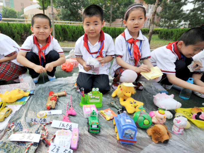 六一活动方案 | 你还在辛苦排练节目？不如组织热闹的跳蚤市场-幼师课件网第5张图片