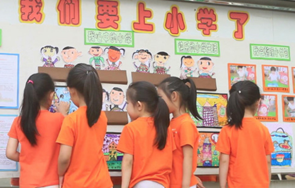 大班主题活动 | 我要上小学了（幼小衔接）-幼师课件网第9张图片