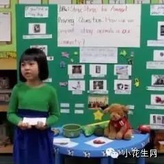 学校把谷歌的Genius Hour搬入了课堂-幼师课件网第14张图片