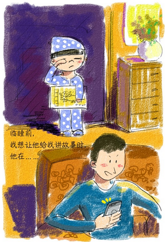 赶紧收藏！这些漫画，家长会上用的着-幼师课件网第11张图片