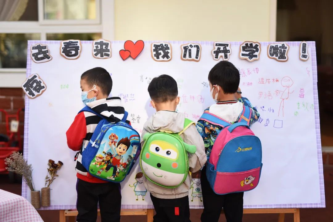 幼儿园现在才开学，这学期还有必要送孩子去吗？-幼师课件网第2张图片