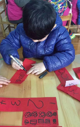 大班艺术领域美术活动 |《春联》-幼师课件网第9张图片