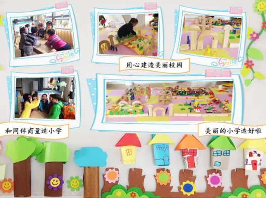 主题环创 | “我要上小学”，幼小衔接可不是两个月就能搞定的-幼师课件网第8张图片