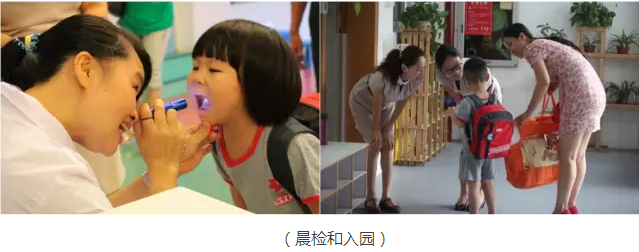 幼儿园一日活动指引，生活、体育、游戏、学习一个都不能少-幼师课件网第3张图片