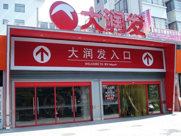 小班《美丽的草原》主题活动之十一|社会领域——超市寻找奶制品-幼师课件网