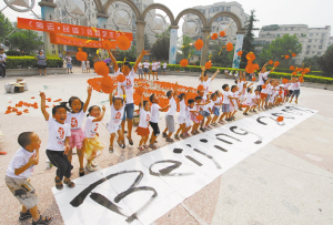 红灯笼、泥娃娃组成会徽 河北小朋友为奥运-幼师课件网第1张图片