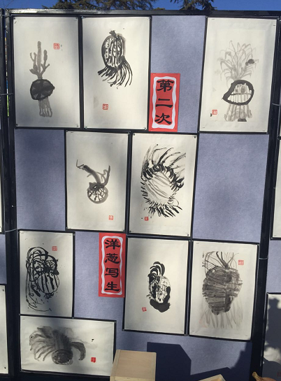 水墨浓淡总相宜——记明天二幼水墨画教研活动-幼师课件网第27张图片