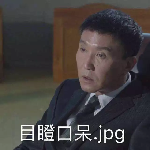 《人民的名义》竟反映出了幼儿园的一个重大问题！-幼师课件网第5张图片