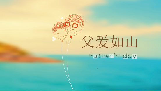 大班社会教案:我爱爸爸-幼师课件网
