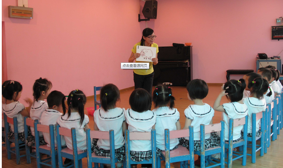 听课是幼师最好的学习途径-幼师课件网第2张图片