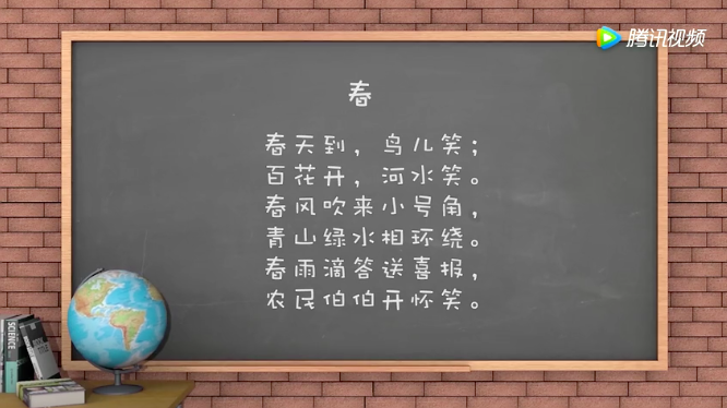 春天手指游戏 | 视频+动作，把春天带给你-幼师课件网第2张图片