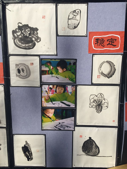 水墨浓淡总相宜——记明天二幼水墨画教研活动-幼师课件网第35张图片