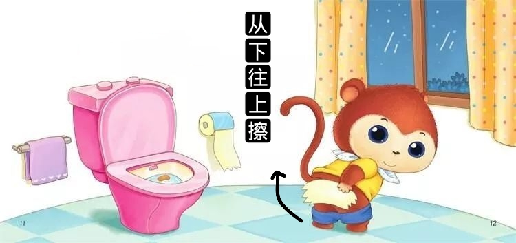 小班健康领域活动 |《我教小熊擦屁股！》-幼师课件网第9张图片