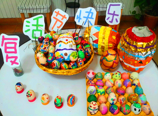 Happy Easter|带上彩蛋来寻宝吧！（活动方案）-幼师课件网第1张图片