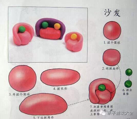 七彩橡皮泥的N种玩法-幼师课件网第3张图片