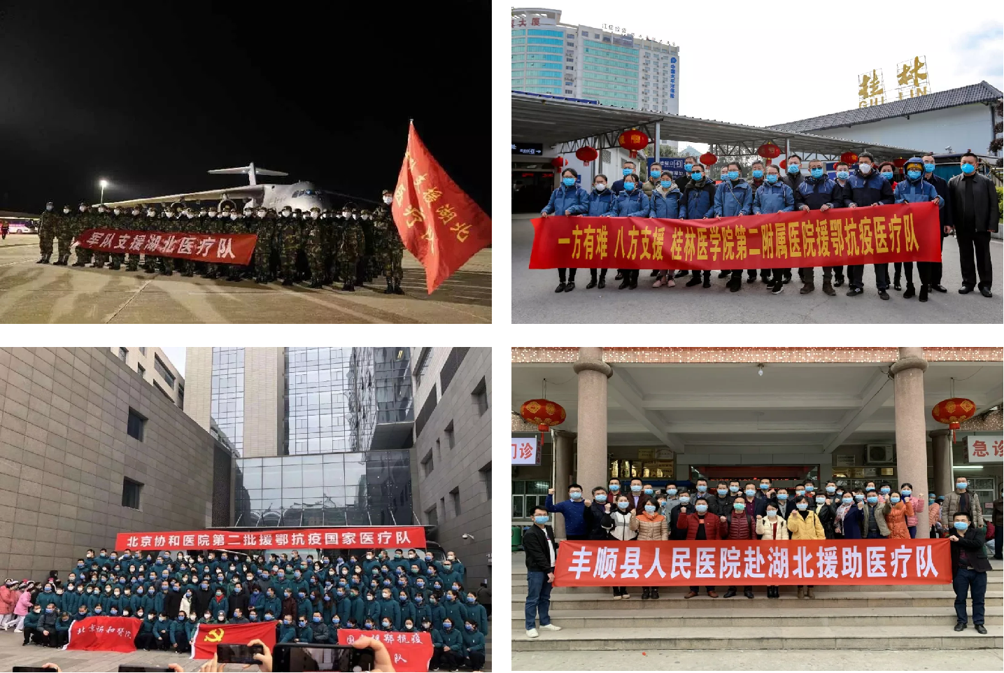 大班社会教案 | 《与新型冠状病毒战斗的人们》-幼师课件网第10张图片
