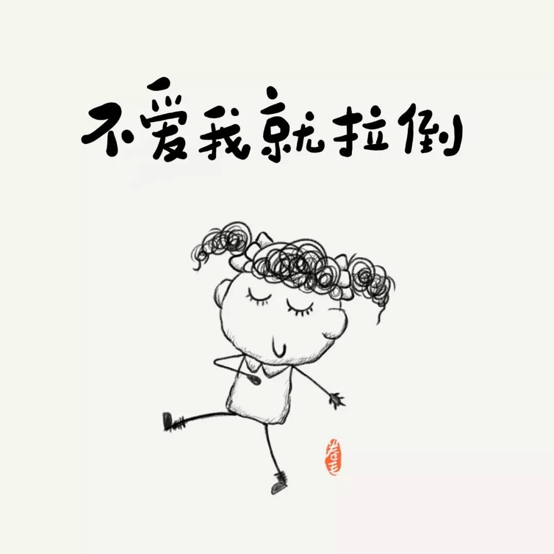 说好不哭，等你下课！-幼师课件网第5张图片