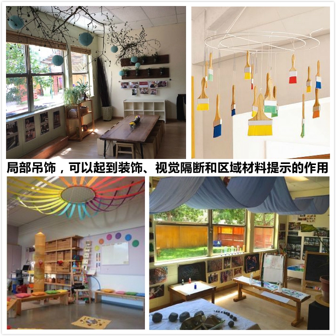 【开学季第一天】宝典谈开学 | 看完这15张干货图，真想把教室掀了重来-幼师课件网第12张图片