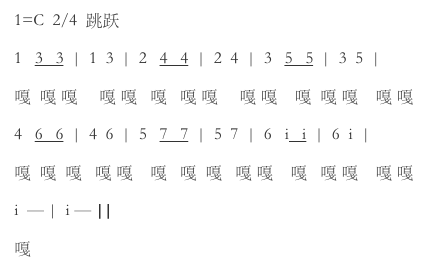 年轻人，不要优师教研想着让孩子唱歌，考虑下你做好准备了么？-幼师课件网第5张图片