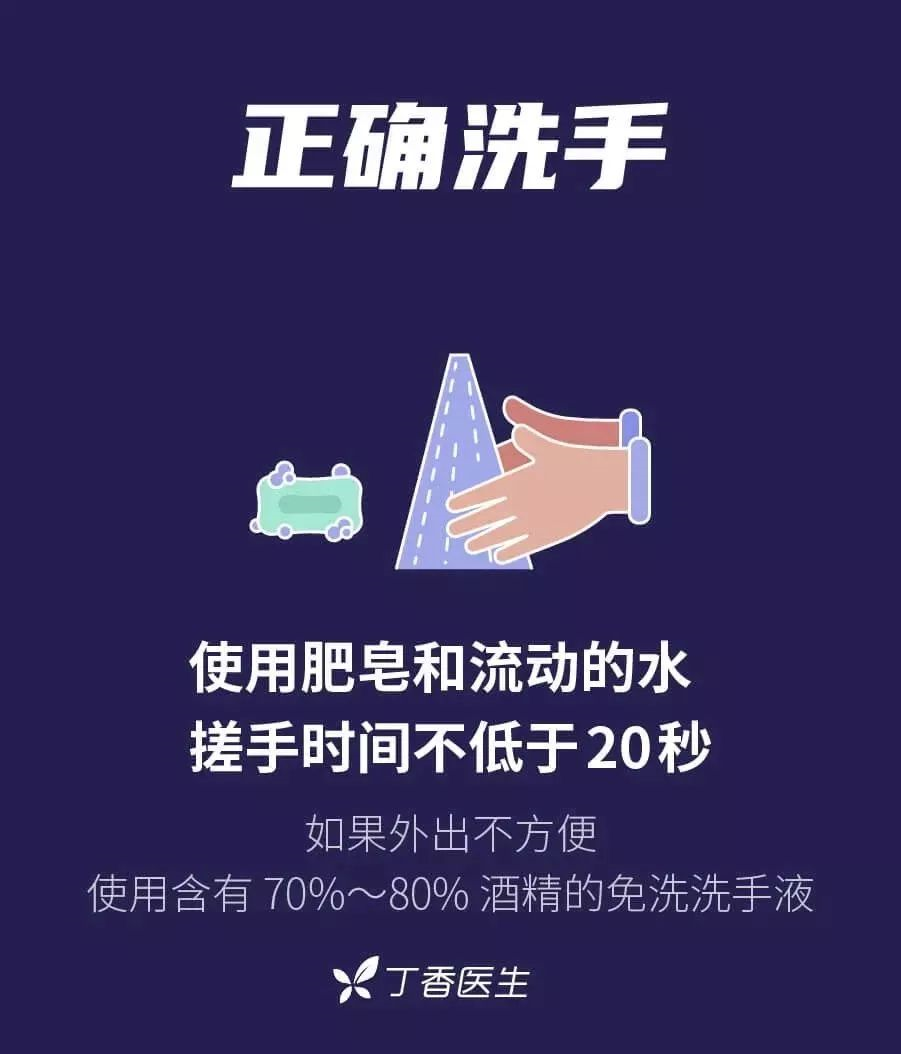 一个实验看清楚，病毒是怎样通过接触传播的？-幼师课件网第18张图片