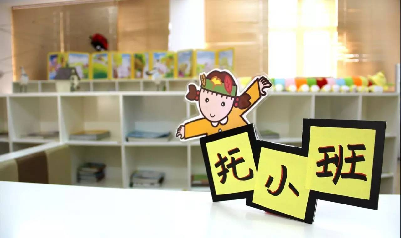 阅览室环创 | 幼儿园里的智慧屋-幼师课件网第9张图片