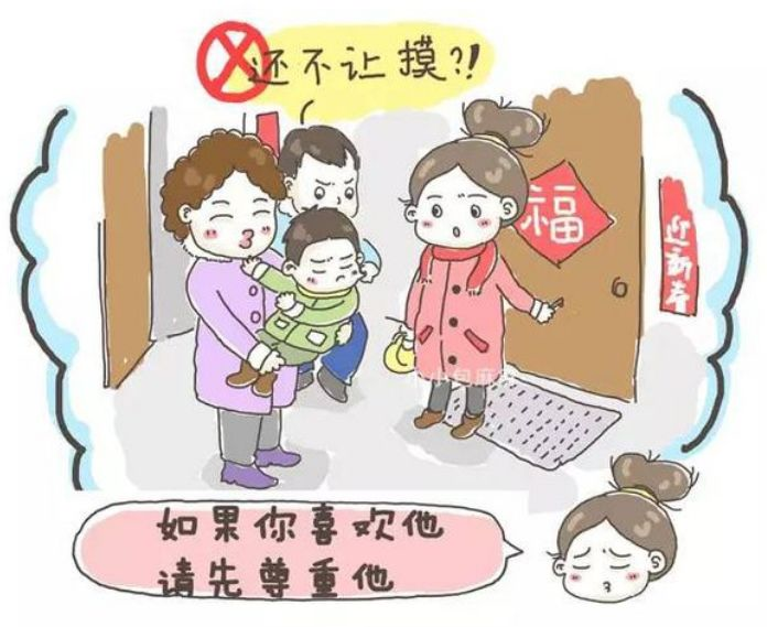 春节温馨提示 | 过年回家，请亲属不要这样逗孩子！-幼师课件网第11张图片