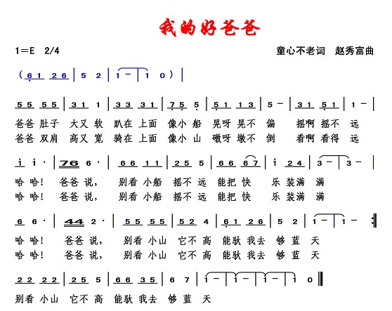 父亲节活动方案五则-幼师课件网第5张图片