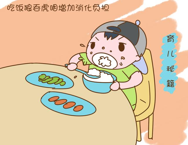 小班健康领域活动 |《用餐安全我知道》-幼师课件网第3张图片