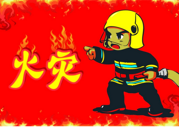 大班安全教案:了不起的消防员-幼师课件网第1张图片