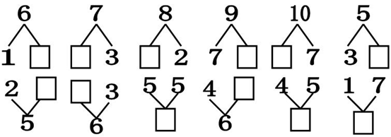 快乐学数学的小游戏-幼师课件网第2张图片