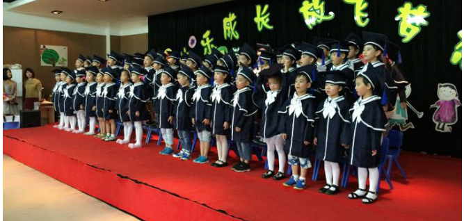 幼儿园大班歌唱活动：毕业歌-幼师课件网第1张图片