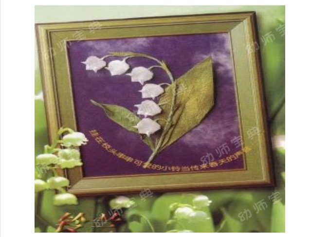 教学反思原来这样写（案例：大班折纸活动——牵牛花）-幼师课件网第6张图片