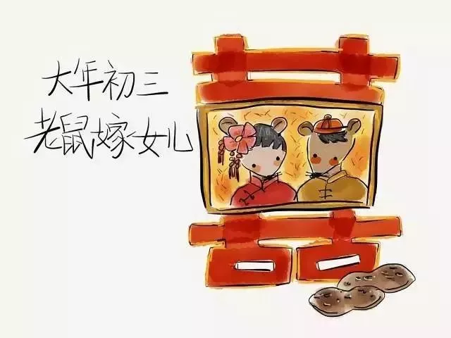 春节将至，是时候给孩子讲讲这些他没经历过的传统习俗了-幼师课件网第35张图片