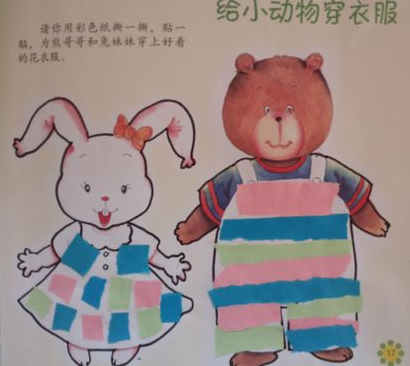 中班艺术教案：《给小动物“穿衣服”》-幼师课件网第1张图片